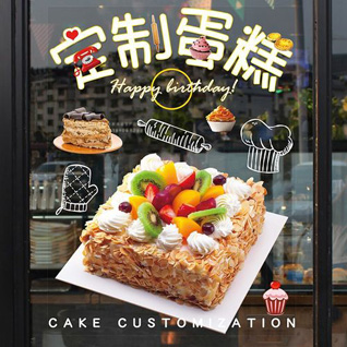 内蒙古巴彦淖尔乌拉特中旗蛋糕预定